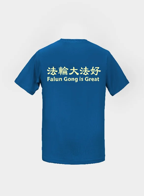Organic Cotton Women T Shirt for Eco - Conscious WearersFalun Gong is Great T-Shirt (2023) Organic Cotton Women T Shirt for Eco - Conscious WearersFalun Gong is Great T-Shirt (2023)